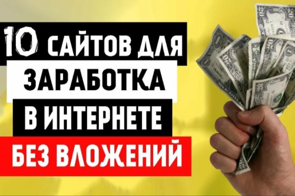Кракен маркет даркнет только через тор