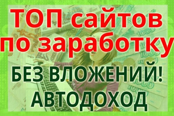 Кракен магазин kraken clear com
