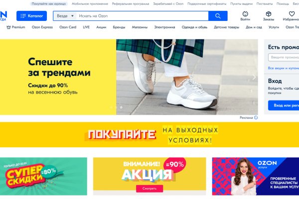 Кракен не работает сегодня
