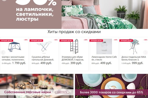 Какая сейчас ссылка на кракен