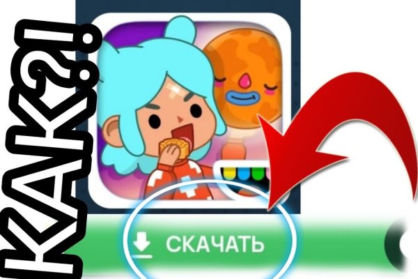 Кракен ссылка 25