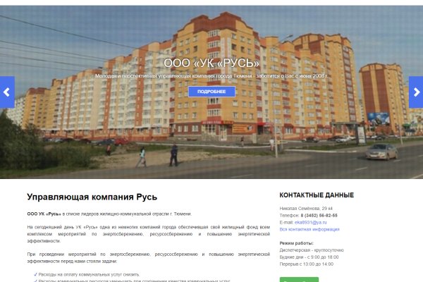 Даркнет официальный сайт вход