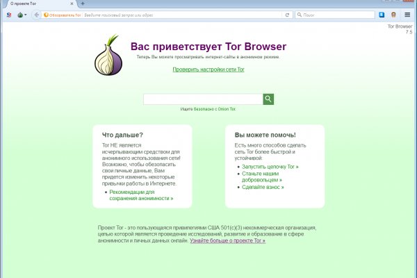 Кракен сайт 18