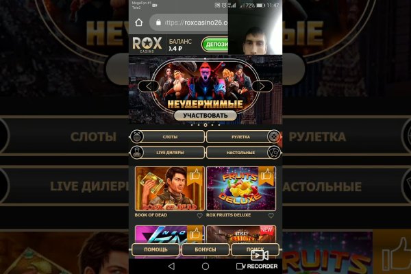 Как войти на сайт кракен