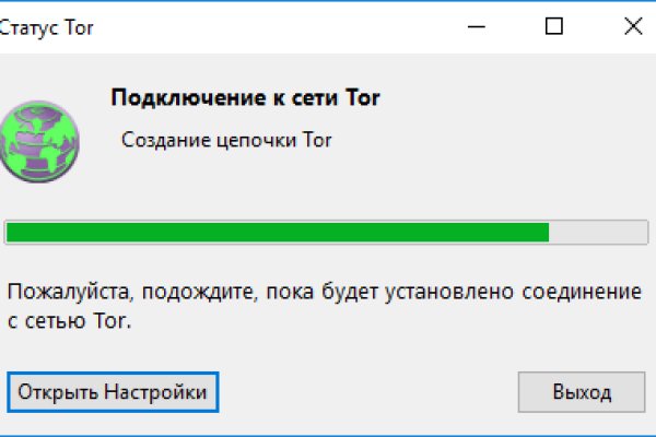 Кракен актуальная ссылка kraken torion net