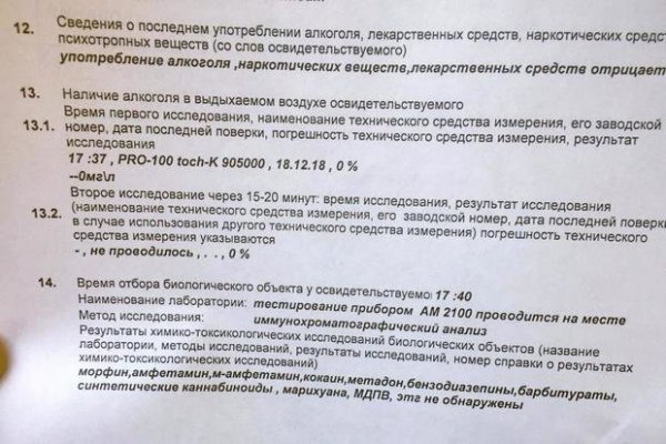 Ссылки на кракен at