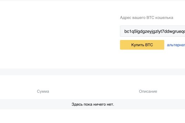 Кракен магазин зеркало