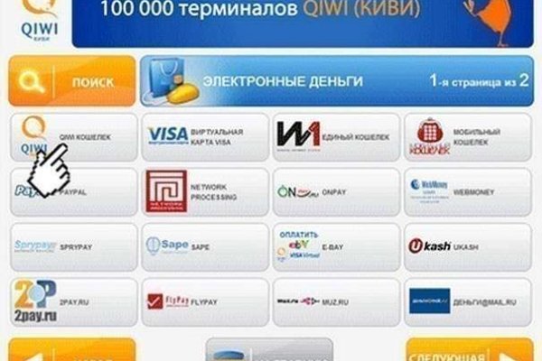 Как восстановить аккаунт в кракен
