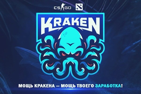 Kraken как найти ссылку