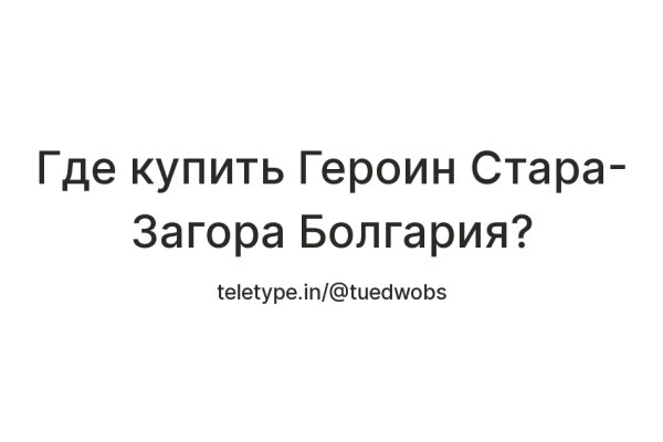 Кракен ссылка стор