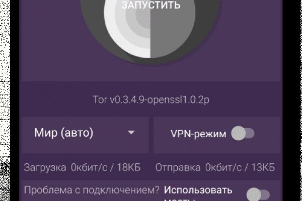 Кракен это современный даркнет маркет плейс
