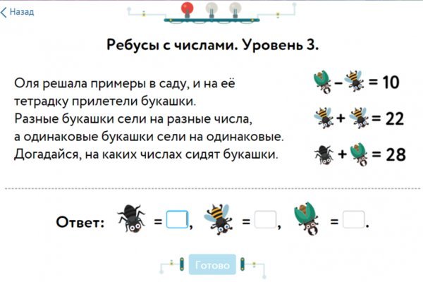 Ссылка на кракен свежая