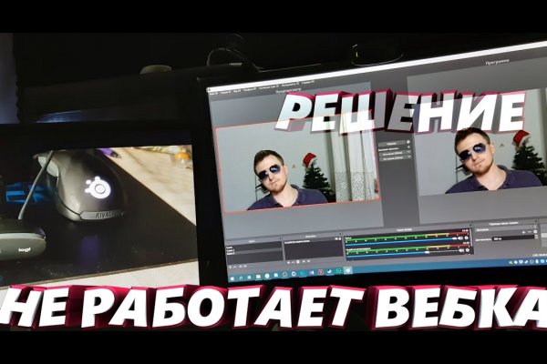 Кракен макет плейс