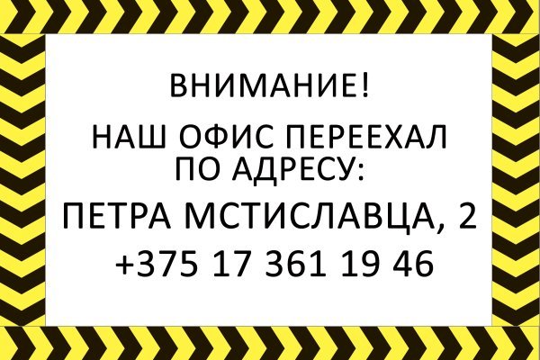 Кракена точка нет