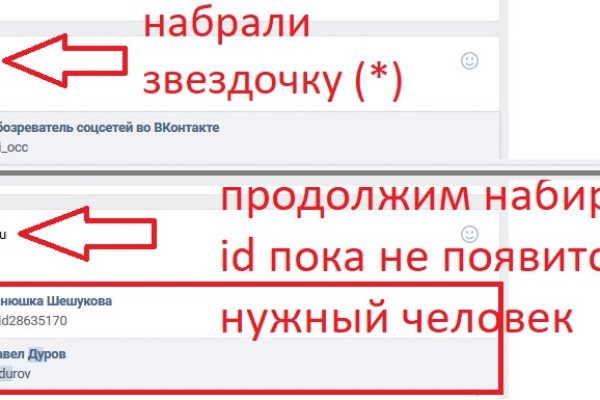 Кракен ссылка 2025