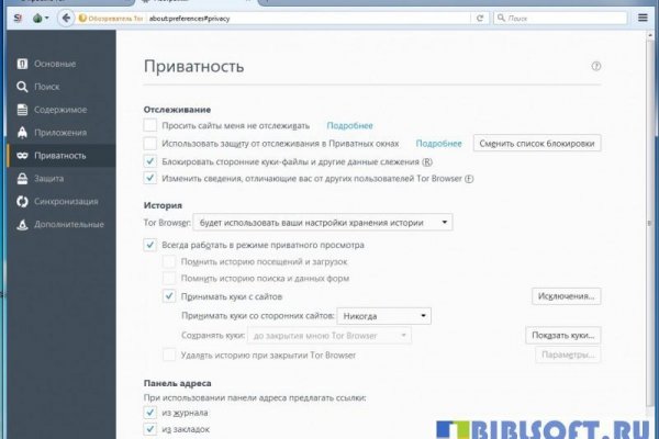 Замена гидры