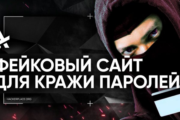 Kraken зеркала маркетплейс