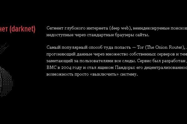 Дарк нет вход