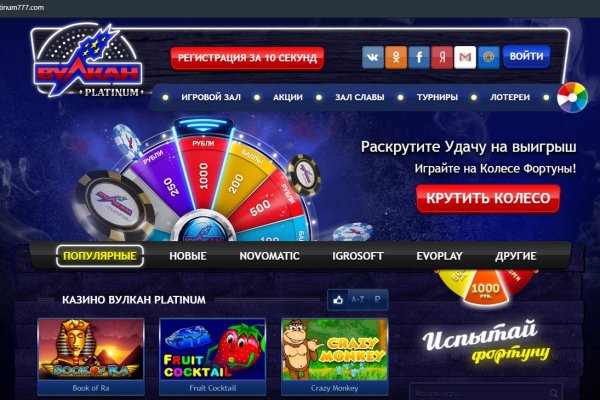 Kraken рабочий