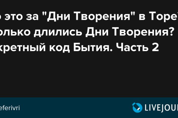 Кракен сайт krk market com