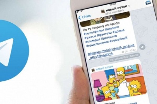 Зайти на кракен без тора