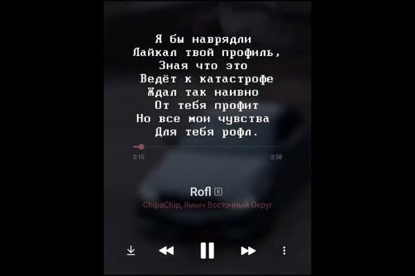 Кракен сайт покупок