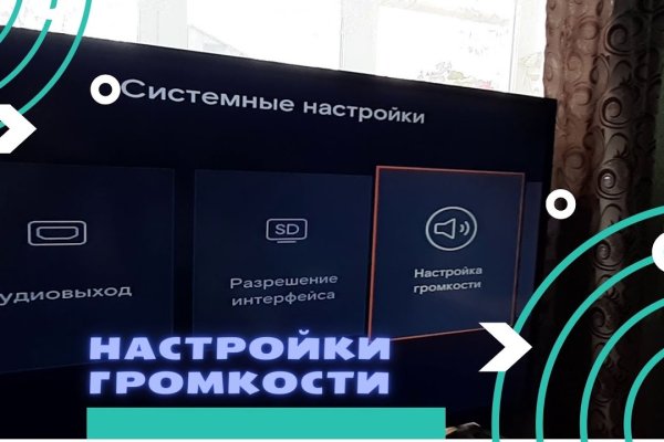 Вход на кракен зеркало