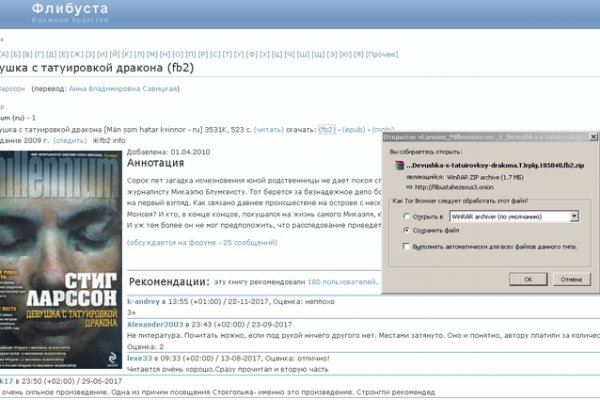 Можно ли восстановить аккаунт в кракен даркнет