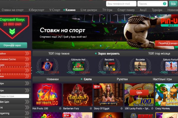 Кракен тор kraken dark