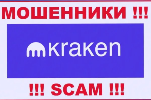 Свежие ссылки кракен
