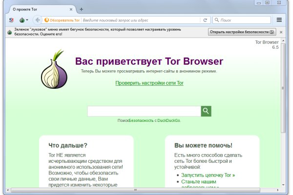 Где найти ссылку кракен