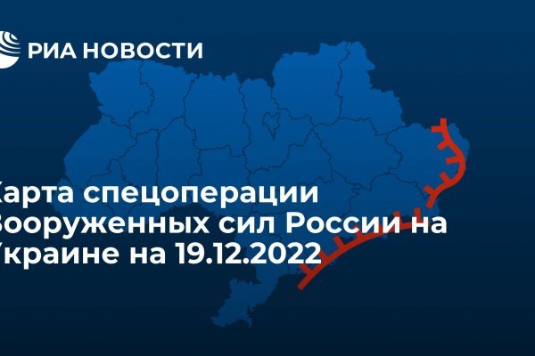 Кракен 9 at