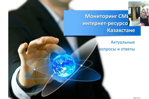 Кракен маркетплейс официальный сайт