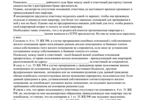 Магазины наркотиков