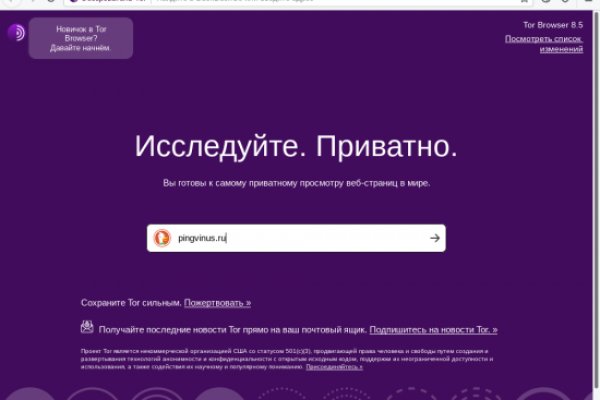 Кракен правильная