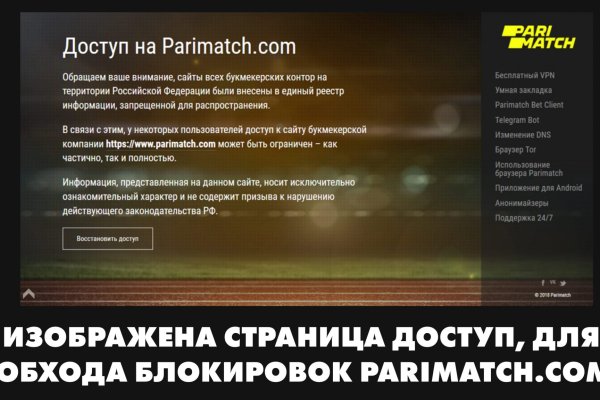 Кракен сайт регистрация