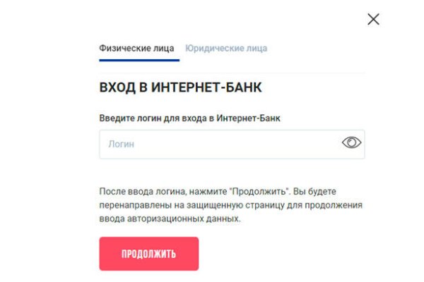 Kraken com зеркало