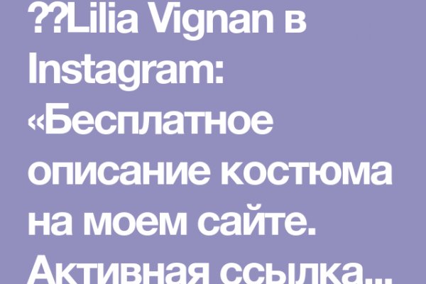Ссылки на кракена и на мегу
