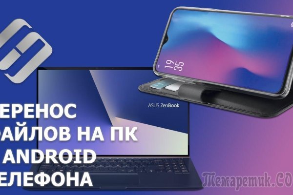 Настоящая ссылка на кракен