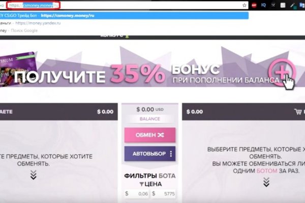 Кракен какой сайт