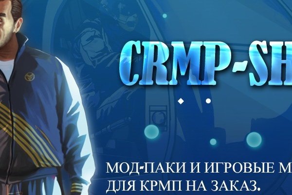 Кракен зеркало орион
