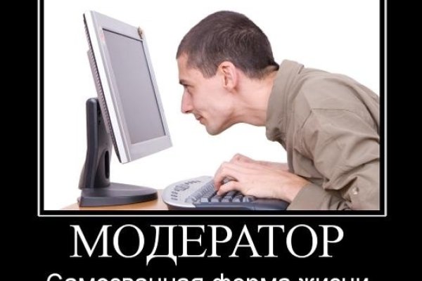 Как вывести деньги с кракена маркетплейс