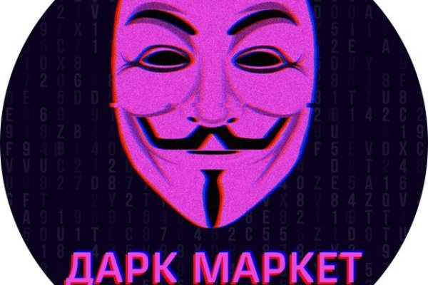 Работающий сайт кракен
