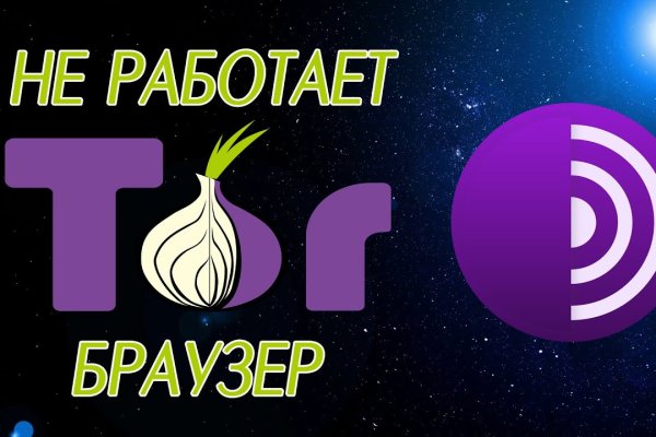 Что такое кракен только через тор