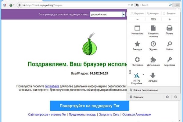 Даркнет сайт скачать