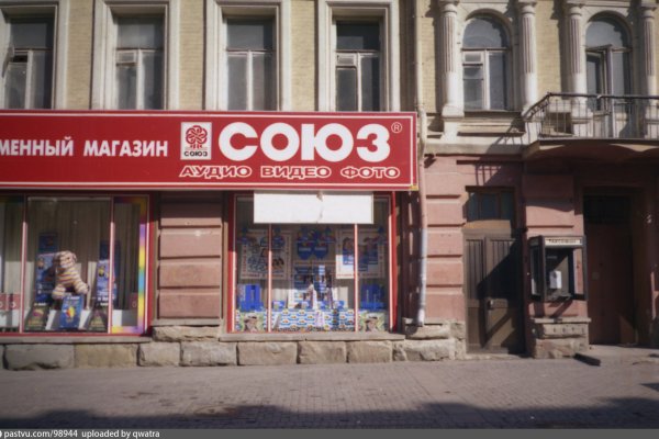 Кракен переходник ссылка