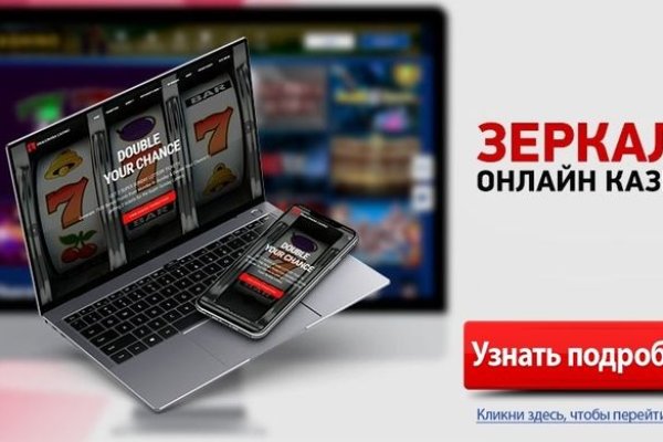Как восстановить доступ к аккаунту кракен