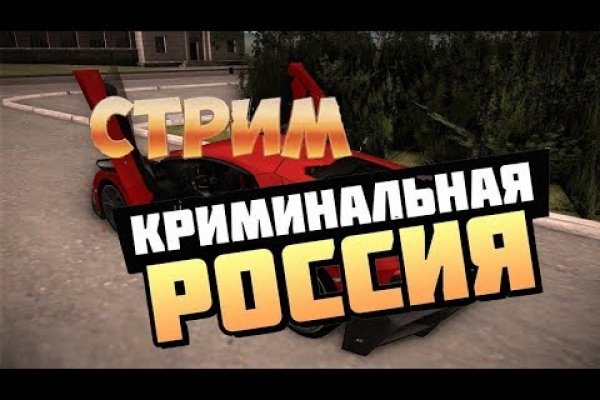 Tor kraken маркет