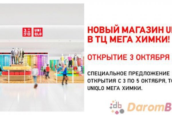 Кракен переход